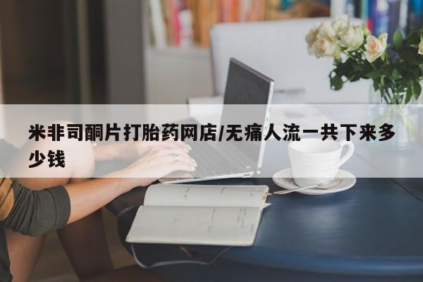 第259页