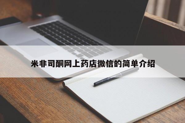 流产药怎么购买要闻 第57页